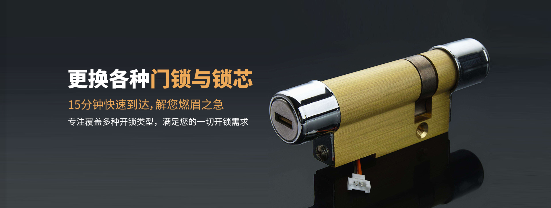 济宁金乡县banner03