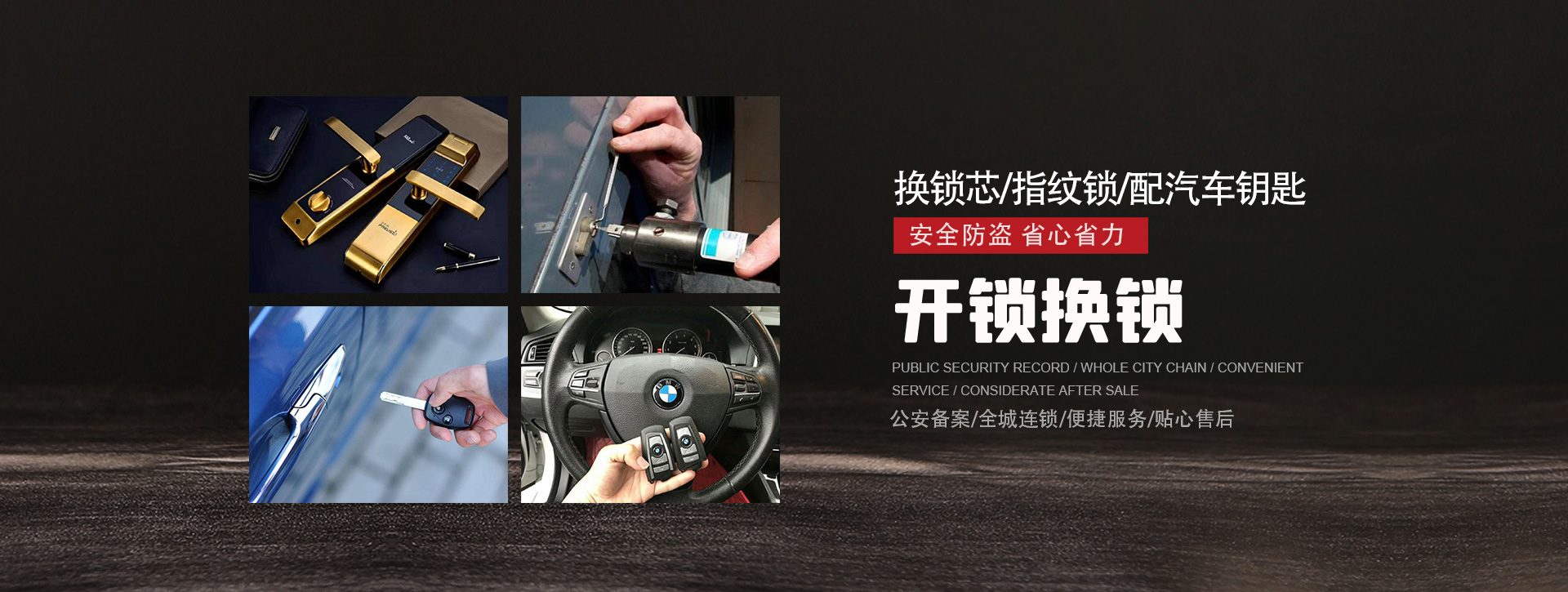 济宁金乡县banner01